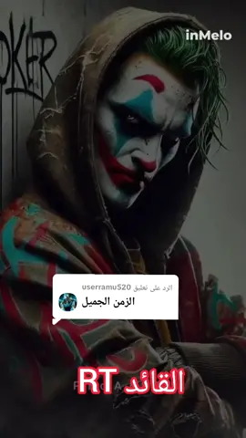 الرد على @userramu520 #الدوس ظريف لكن رايد مصاريف 