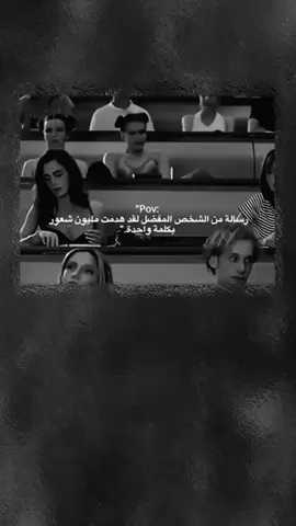_هدمـت مـليـون شعـۅࢪ بڪلمـة 
