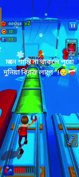 #মনে শান্তি না থাকলে পুরো দুনিয়া বিরক্ত লাগে#😔❤️‍🩹