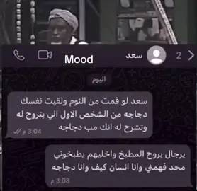 #fyp #هواجيس😔 #f 