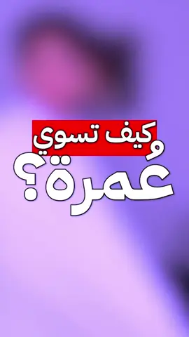 معاً نحو الوعي 💡❤️|#سليمان_بن_خالد 