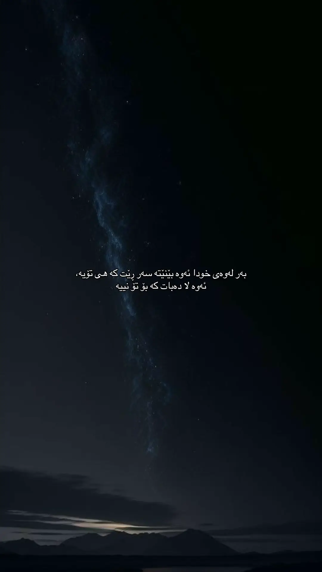 #actives? #foryou #viral #fypシ゚ #quran 