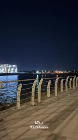 كورنيش الناصريه 🤍  #الناصريه #كورنيش #لايك 