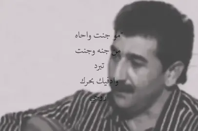 مو چنت اللوليلك!#كريم_منصور💔 #fyp #foryou #اكسبلور #شعب_الصيني_ماله_حل😂😂 
