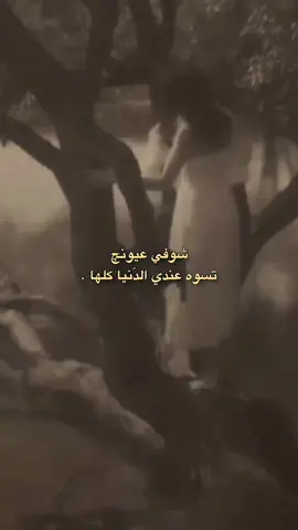 تسوه عندي الدنيا كلها . #لايك #فولو #thegoodfather #🤍🤍🤍 #لايك__explore___ 