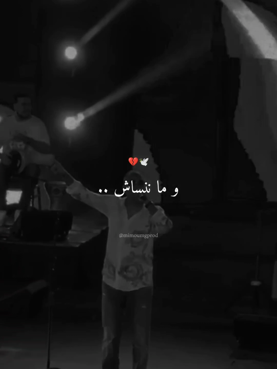 #bilalsghir #bilal_sghir #bilalsghir❤ #mimoumgprod 