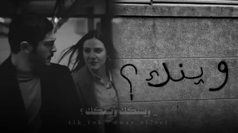 غير وينك يا غايب عليا 🔥#مصمم_فيديوهات #لايك_متابعه_اكسبلور #لايك__explore___ #شحات_سوسه_راس__البيضاء_طبرق_ليبيا #درنه_بنغازي_البيضاء_طبرق_ليبيا 