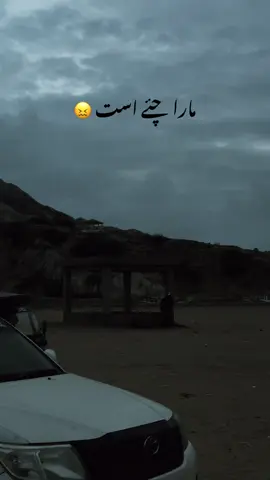 Shrn shrn na behal kna🙃#balochi #poetry #fyp #goviral #balochistan 