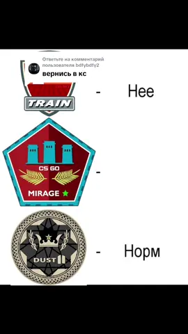 Ответ пользователю @bdfybdfy2 вариант с КС #кс#рек