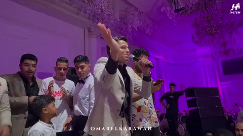 شايف عيون مبيناموش وناس كسرهم حزنهم#عمر_الكروان #افراح #شعبي #ترند @عمر﮼الكروان🎤❤️ 