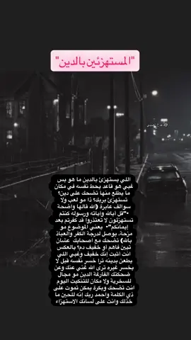 كلام لا يستحق انك تتجاهله #دعدع #العتيبي #fyp #greenscreen #news 