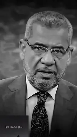 #CapCut #جديد_مصطفي_الاغا #نصيحه #مصطفي_الاغا #اكسبلور 