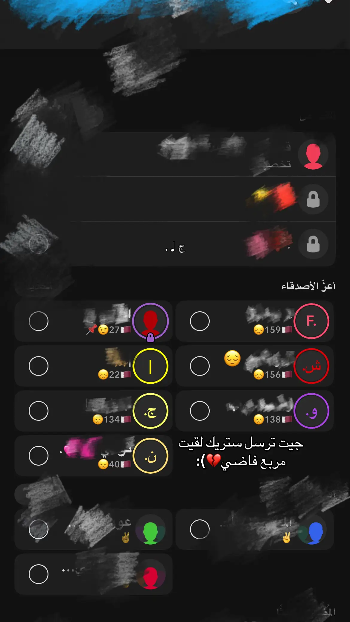 مصير زمن منك ينسيني💔.#pppppppppppppppp #قصيد #ستريك_السناب 