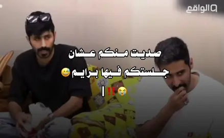 😅| #شريم_اليامي #عادل_الشراري #مشعل_العتيبي #كاريزما #foryo 