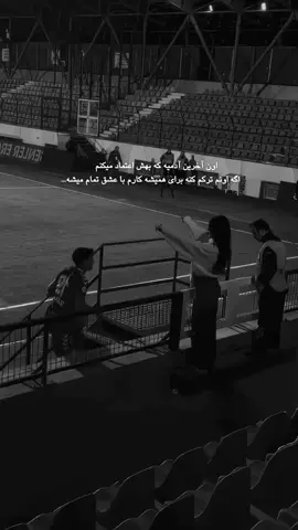 نظر شما چیه؟....  #عاشقانه #اینستاگرام #استوری 
