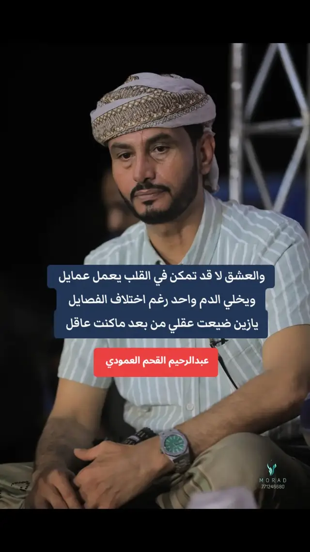 #حضارم #حضرموت_الارض_والانسان #اليمن🇾🇪 #حضرموت_وادي_عمد_الهجرين_وادي_العين #وادي_عمد_حضرموت 