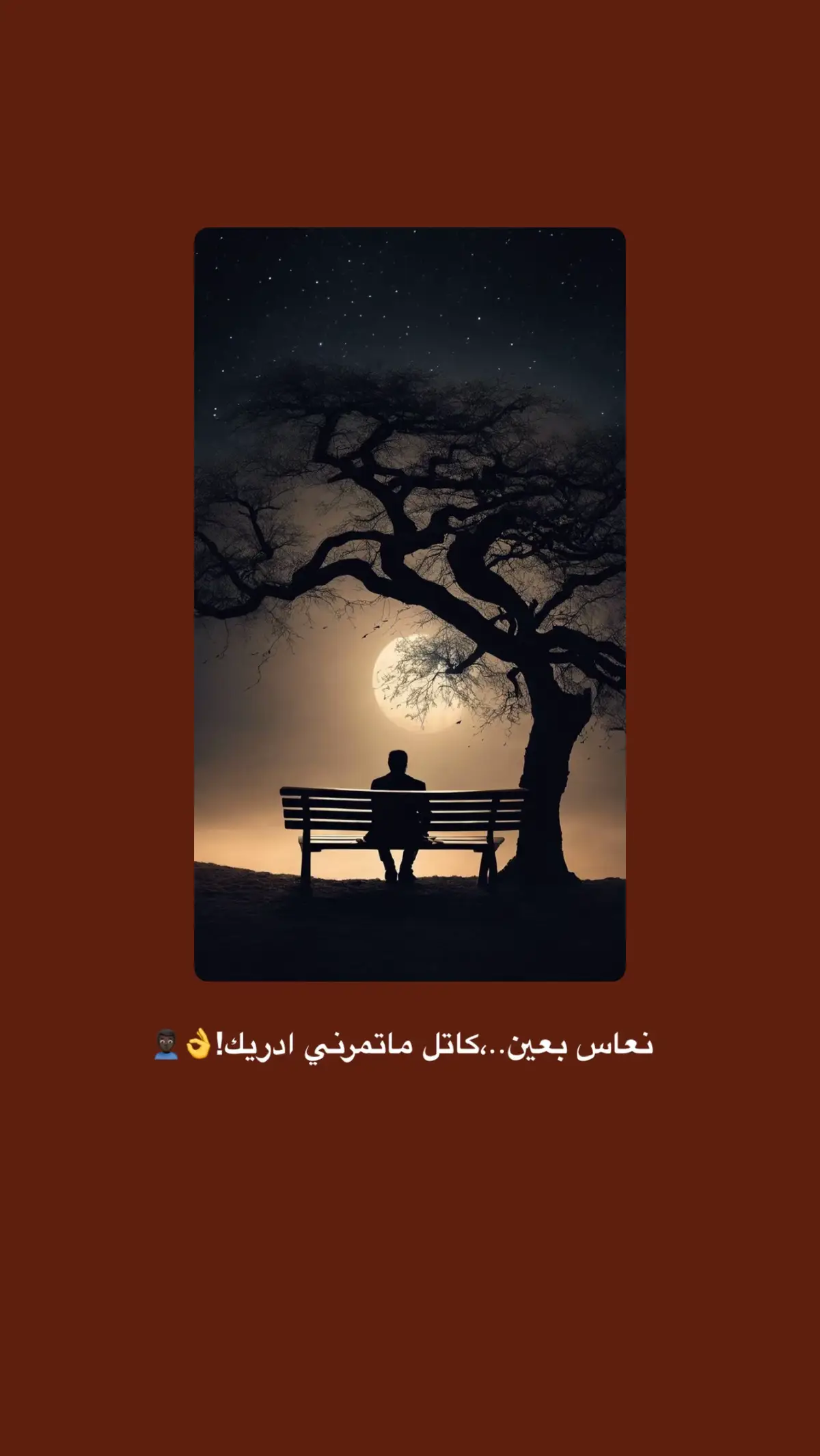 #حذلان💔 #عبارتكم🥀❤️ #شعراء_وذواقين_الشعر_الشعبي🎸 #شعب_الصيني_ماله_حل😂😂 #حزن💔💤ء 