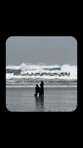 احنا لازم نتفق على الحاجات دي 