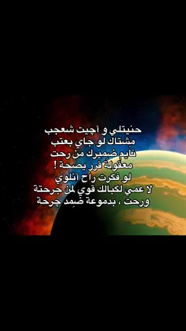 #M #fyp #foryou #viral #universe 