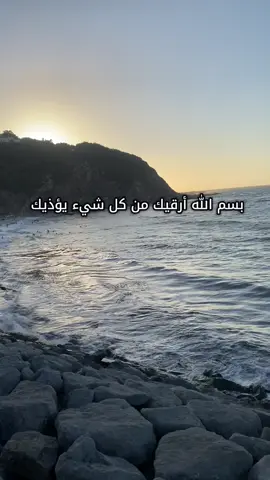 #الرقية_الشرعية #islamic_video #muslim #fyp #fouryou 