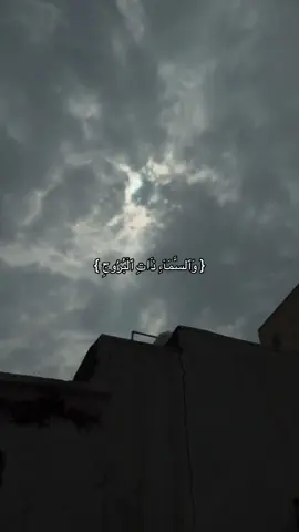 #quran #قران 