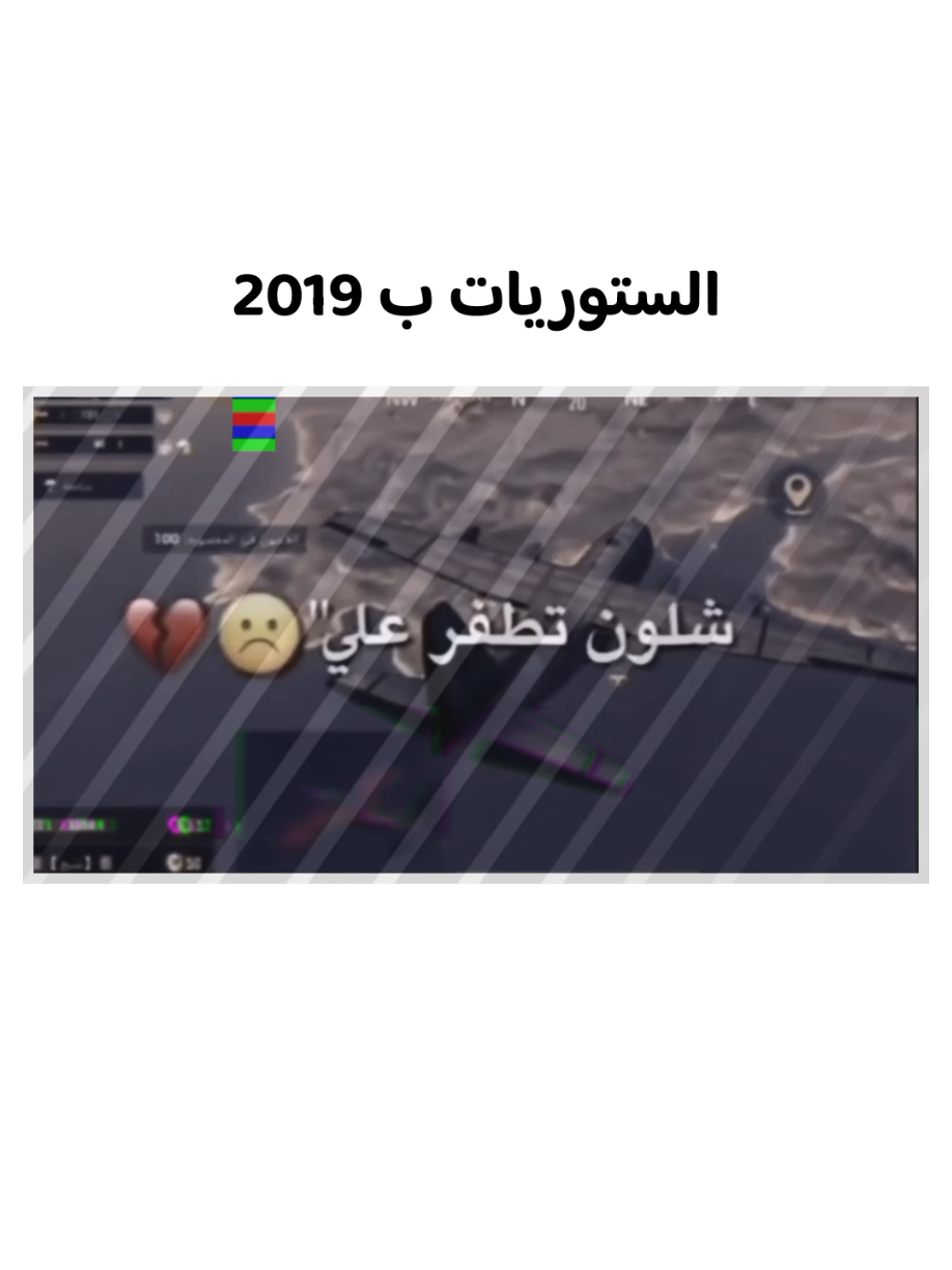 #pubgmobile #بيجي_موبايل #مواهب_ببجي_موبايل_العربية #pubgmnextstarprogram #pubgmobilec9s25 