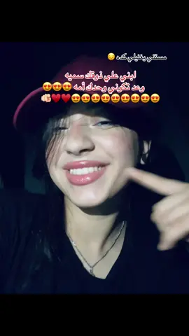 😍