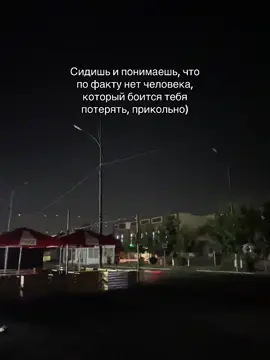 #soibjonov #rek #рек 