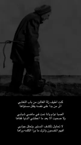 #ذائقه 