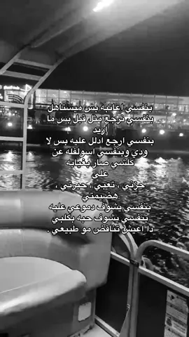 كون دموع عيني ترجع الراحَ 😢. #بدون_هشتاق 
