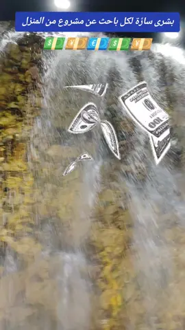 #user42348294288026 #foryoupage #تركيا_اسطنبول_العراق_سوريا_مصر #viral #fypageシ 