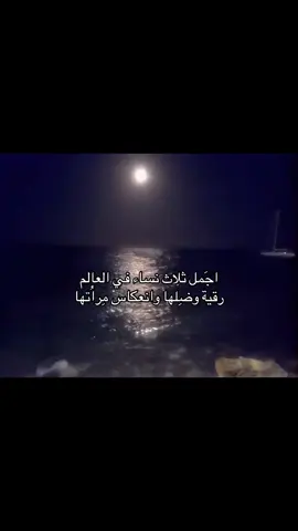 #رقية #r #مالي_خلق_احط_هاشتاقات 