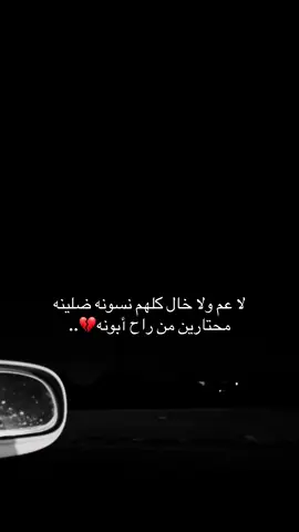 #رحم_الله_ابي💔 #لفقيدي_أبي #you #فقدان_الاب #دعواتكم_برحمه_لفقيدي 