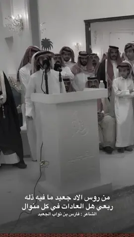 #اكسبلور #الادجعيد #قصيد #fyp 