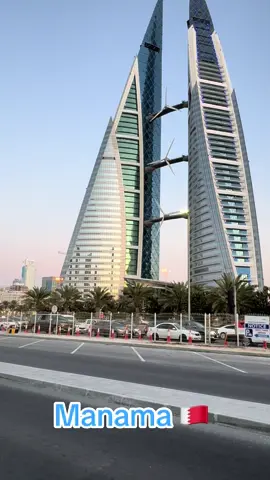 Bahrain 🇧🇭 Manama  #foryou #fyp #foryoupage #manama #bahrain 