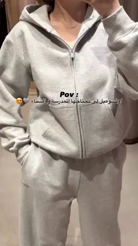 Ensembl 🇩🇿 #algeria #fyp #gym #school 