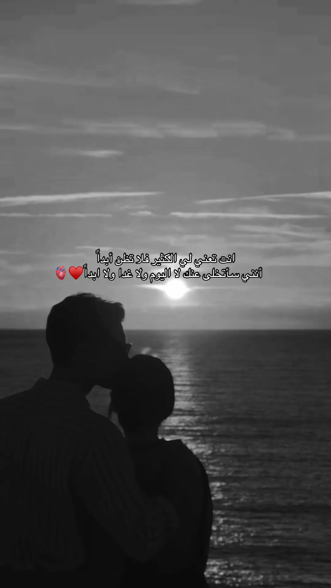 #ستوريات #اقتباسات #عبارات #مسلسلات #مقاطع_حب 
