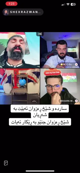 #foryou #foryoupage #fyp #viral @S H E X R A Z W A N🇩🇪 @﮼رۆحە 