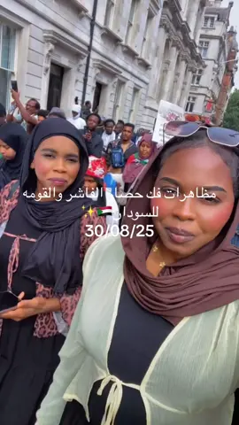 #السودان_مشاهير_تيك_توك #السودان🇸🇩 #زغاوة_حول_العالم #الفاشر #الفاشر_السلطان 