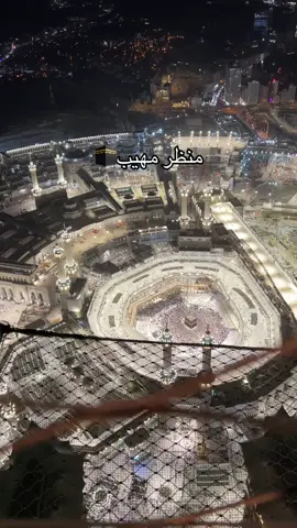 منظر عظيم ومهيب🕋#مكه #الحرم #عمره #الحمدالله_علی_کل_حال❤ #fyp 