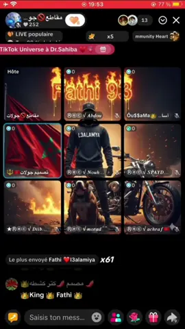 تيفو من گروب العالمية لاخونا fathi@Fathi 93   تحية تقديرية لدراري على المجهودات ديالهم 🫡🫡🥰 @مقاطع🚫جولات @Ôu$$aMa👑 أسامة مصمم  @Ⓡⓔⓒ √ 𝒂𝒄𝒉𝒓𝒂𝒇🇲🇦 @تصميم جولات🇲🇦🔱 @Ⓡⓔⓒ √ 𝒎𝒐𝒓𝒂𝒅🖤 @Ⓡⓔⓒ √ 𝑺𝑷𝑨𝒀𝑫𝑬𝑹🕸️🐅 @Ⓡⓔⓒ √ 𝑨𝒃𝒅𝒐𝒖 @★Ⓡⓔⓒ √ 𝑫𝒊𝒊𝒃🐅🐎 