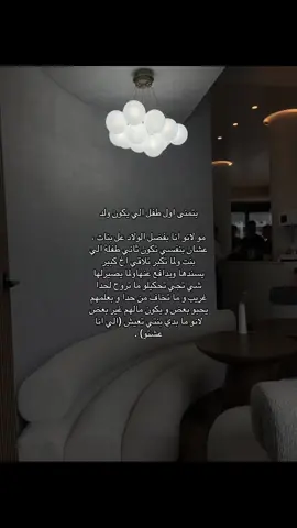 #ريري #v #مشاهدات_تيك_توك #