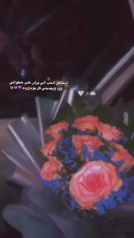 #ورد #شعب_الصيني_ماله_حل😂😂 #شعراء_وذواقين_الشعر_الشعبي🎸 #محمدعبدالجبار #ذوق 