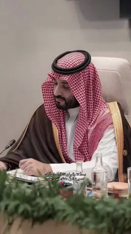 ياكثر الحب والله❣️#محمد_بن_سلمان #explore #foryou#السعودية#الامير_محمد_بن_سلمان 