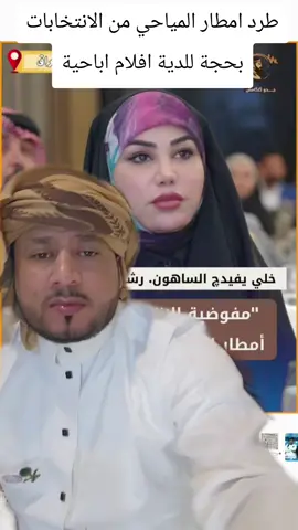 #عصام_الانسي #كفاح_نظال_وستعادة_الجمهورية_اليمنية🇾🇪✌ 