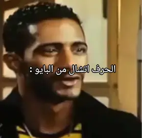 تبديل تكتيكي