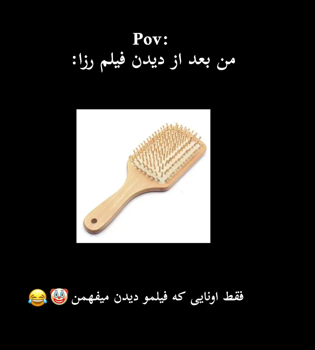 رزا جان🤨🤡