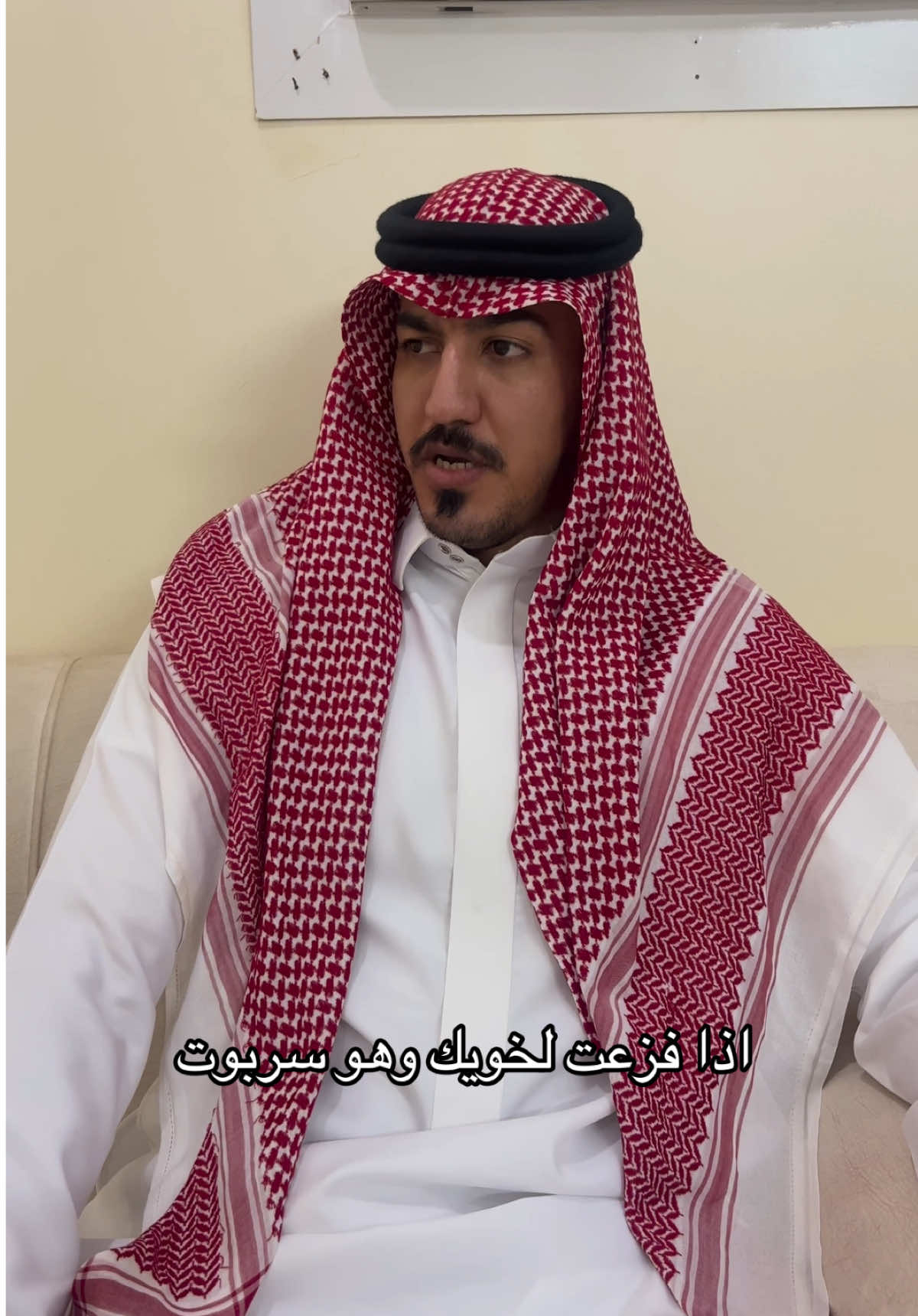 ابلش 🤣  #حائل #foryou #اكسبلور #الرياض #الزواج 