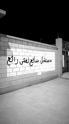 #اكسبلور #مستقبل ضائع لفتى رائع