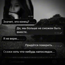 стикеры | трек в тгк ❤️‍🩹 #отношения #расставание #любовь #бмв #девушка 